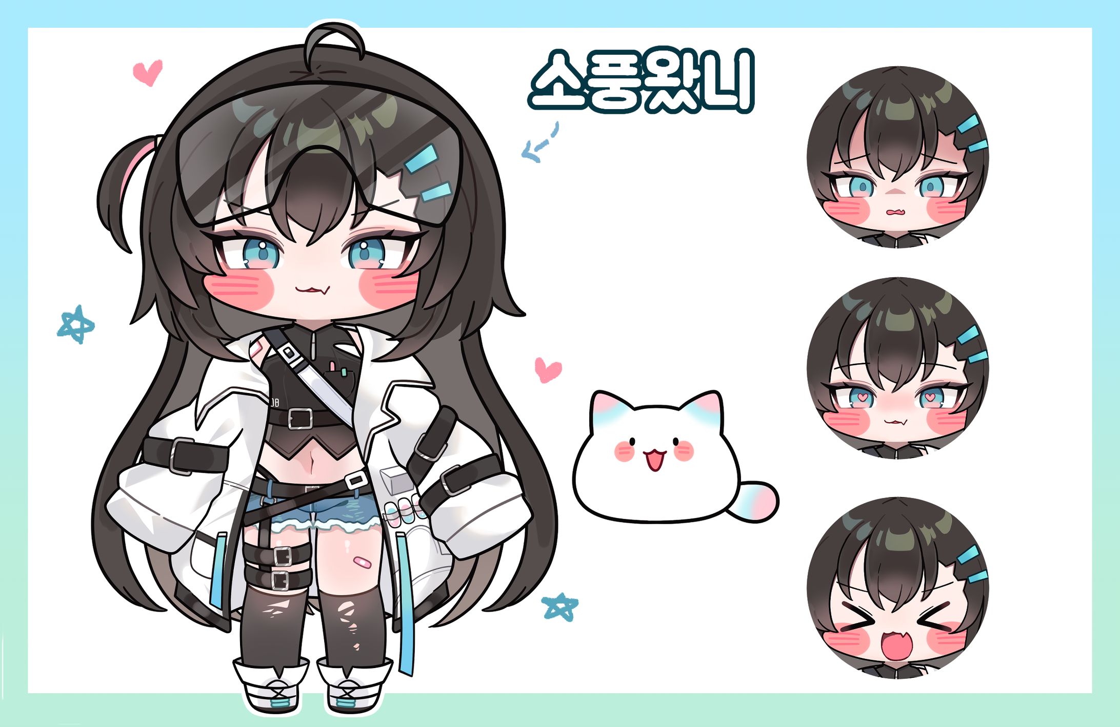 소풍왔니님 SD 모델링-1