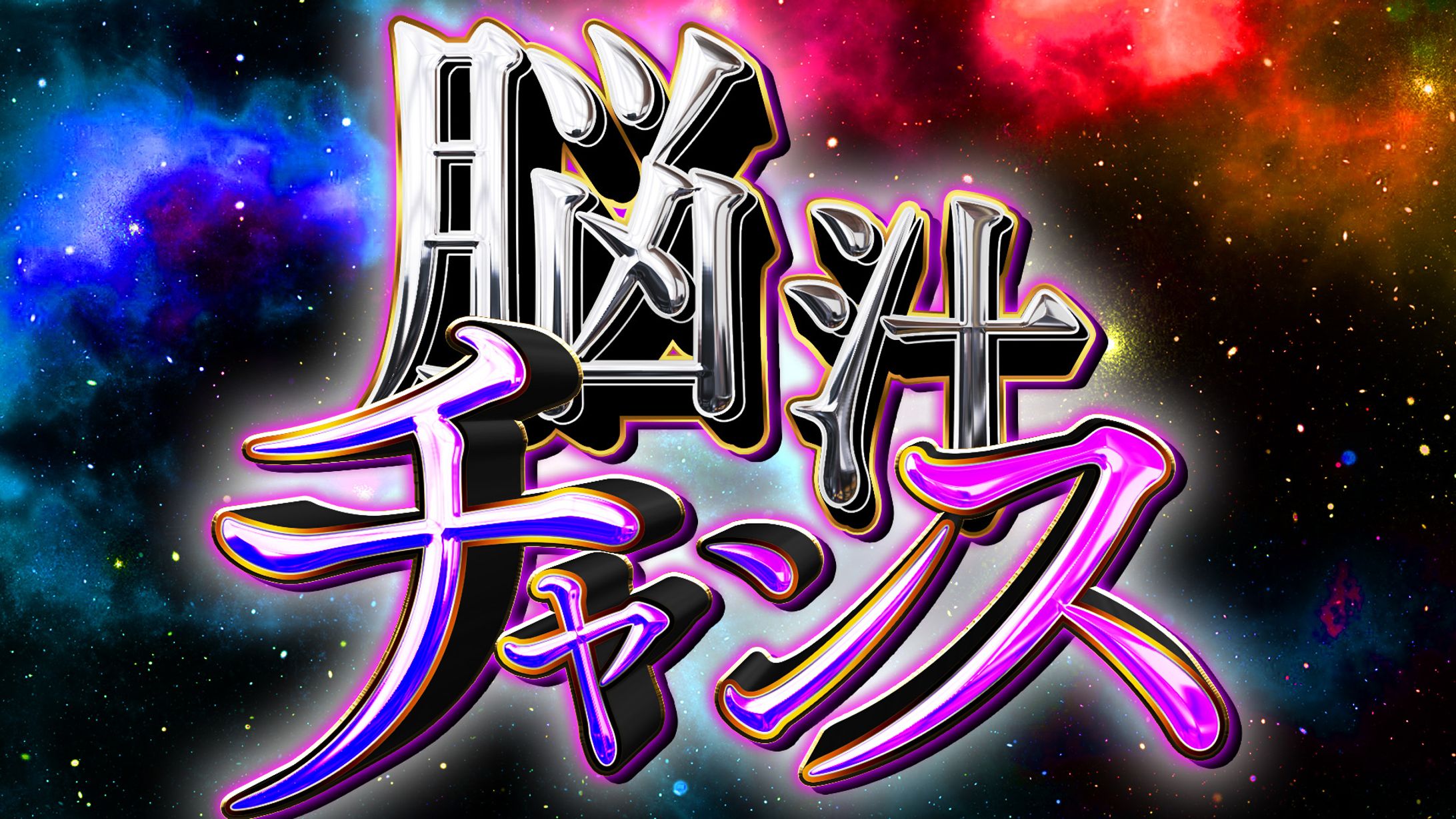 オリパ関連参考用-1