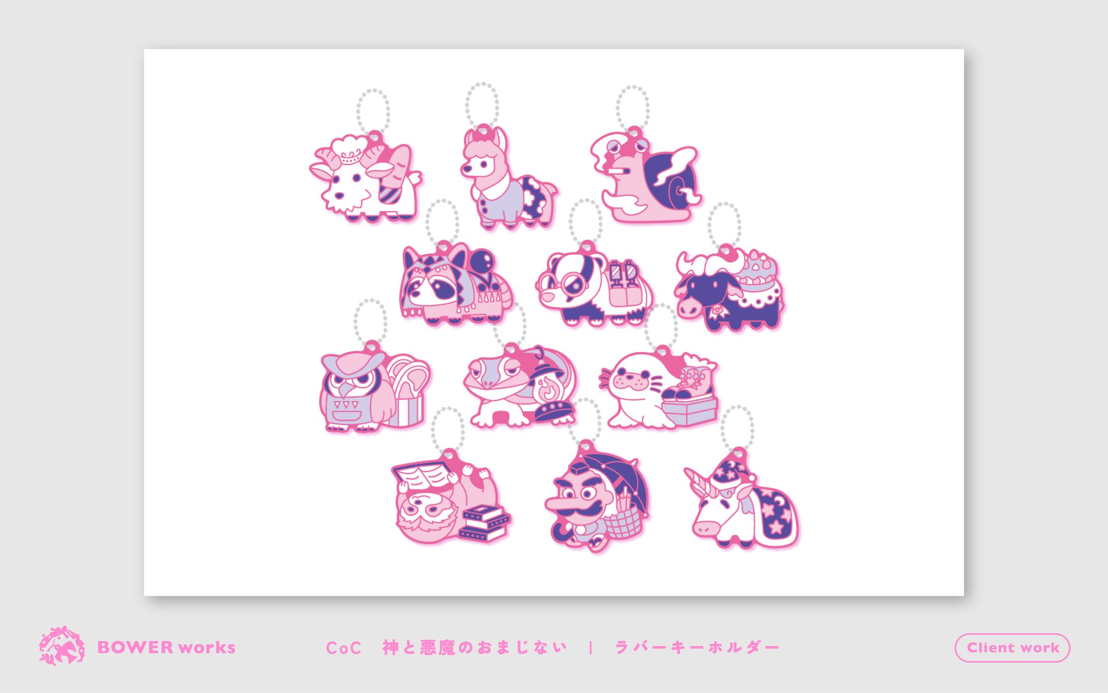 神と悪魔のおまじない【TRPGグッズ】-1