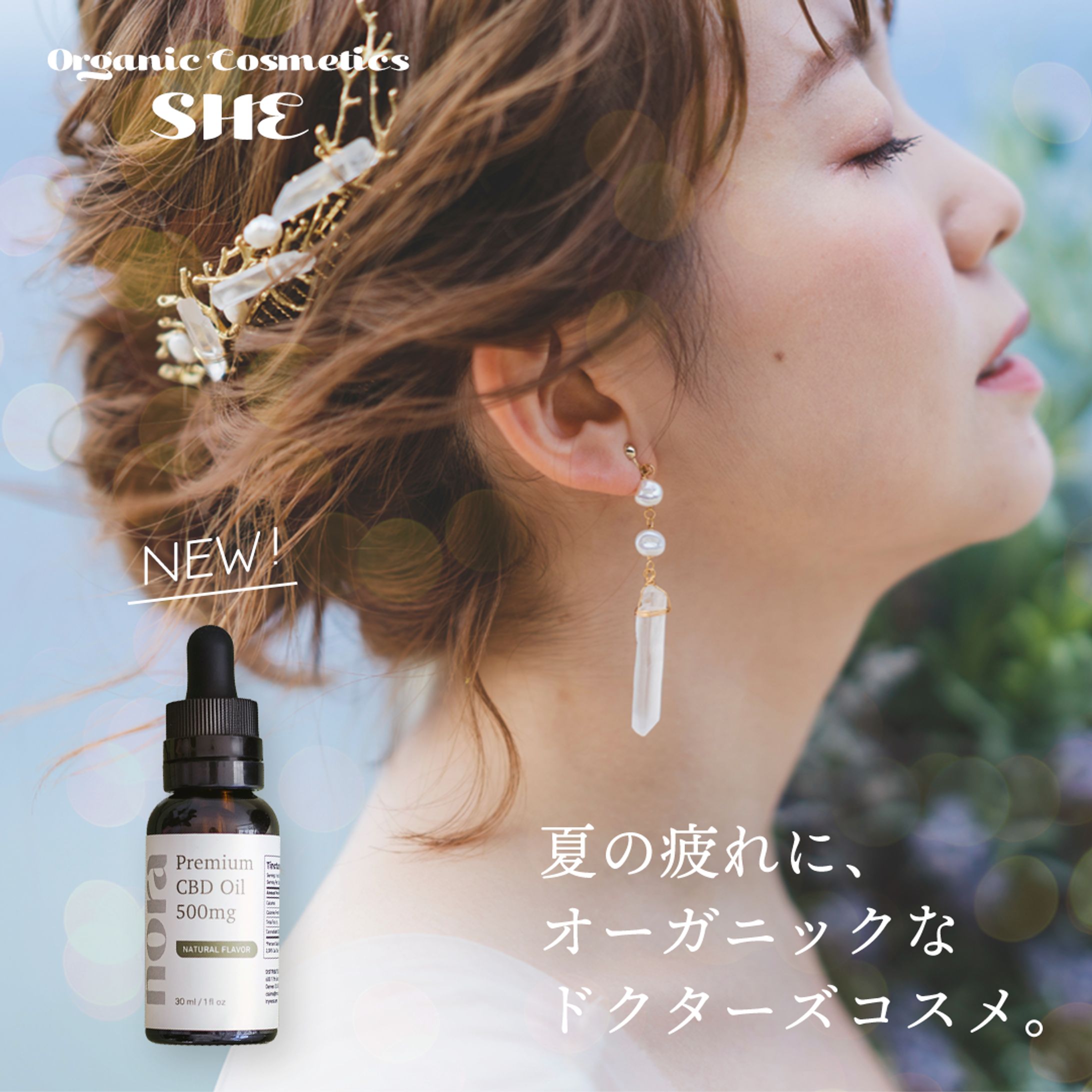 【自主制作】バナー広告　スクール内演習課題-1