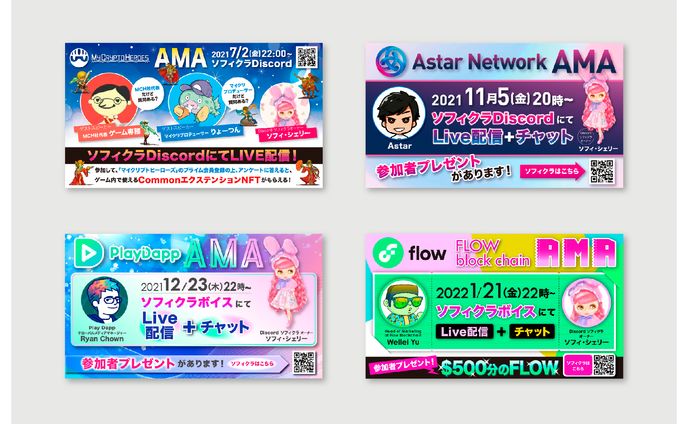 Banner Design  バナーデザイン 1 / Sophy様