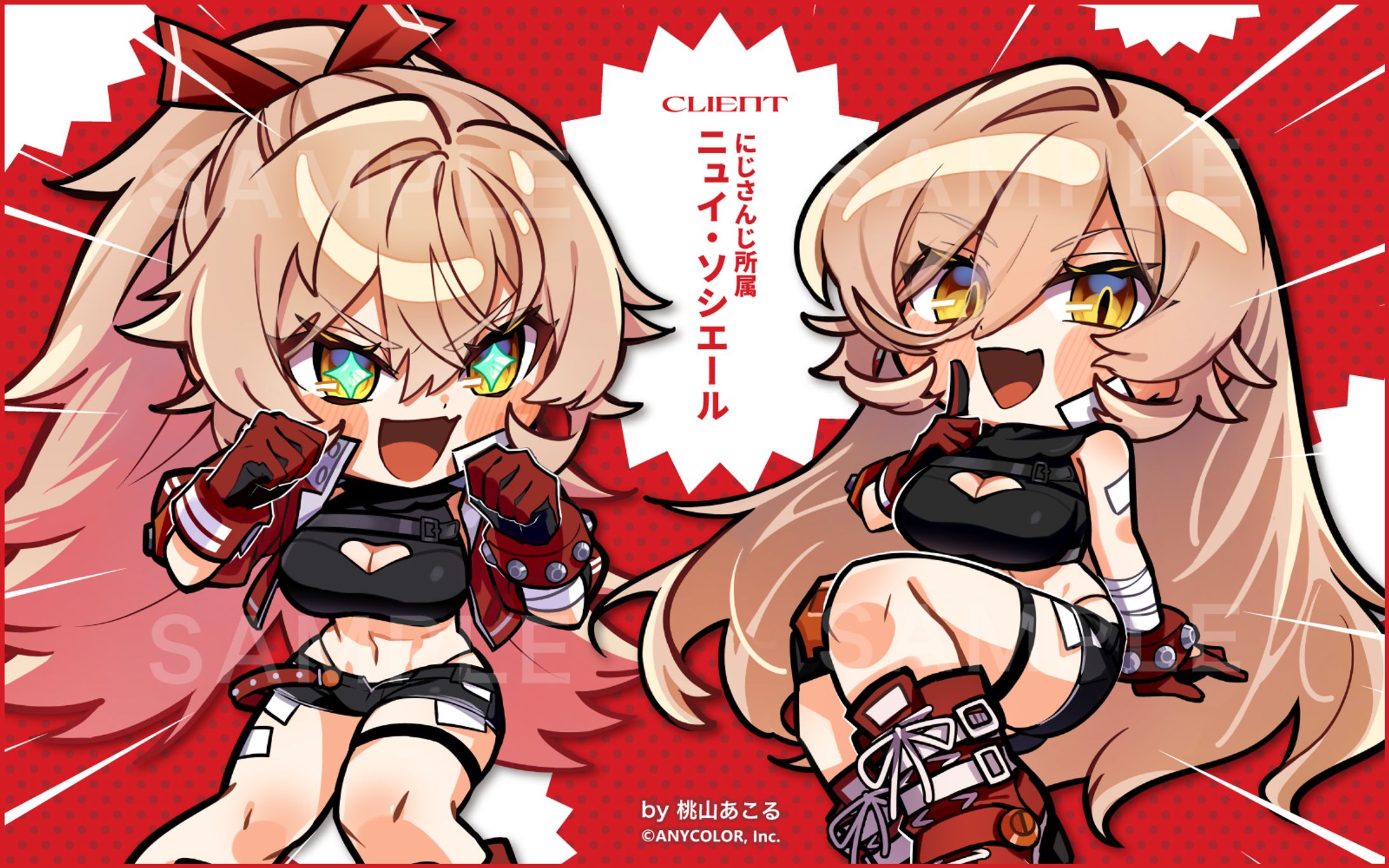 にじさんじ所属 ニュイ・ソシエール様/ILLUSTRATION-1