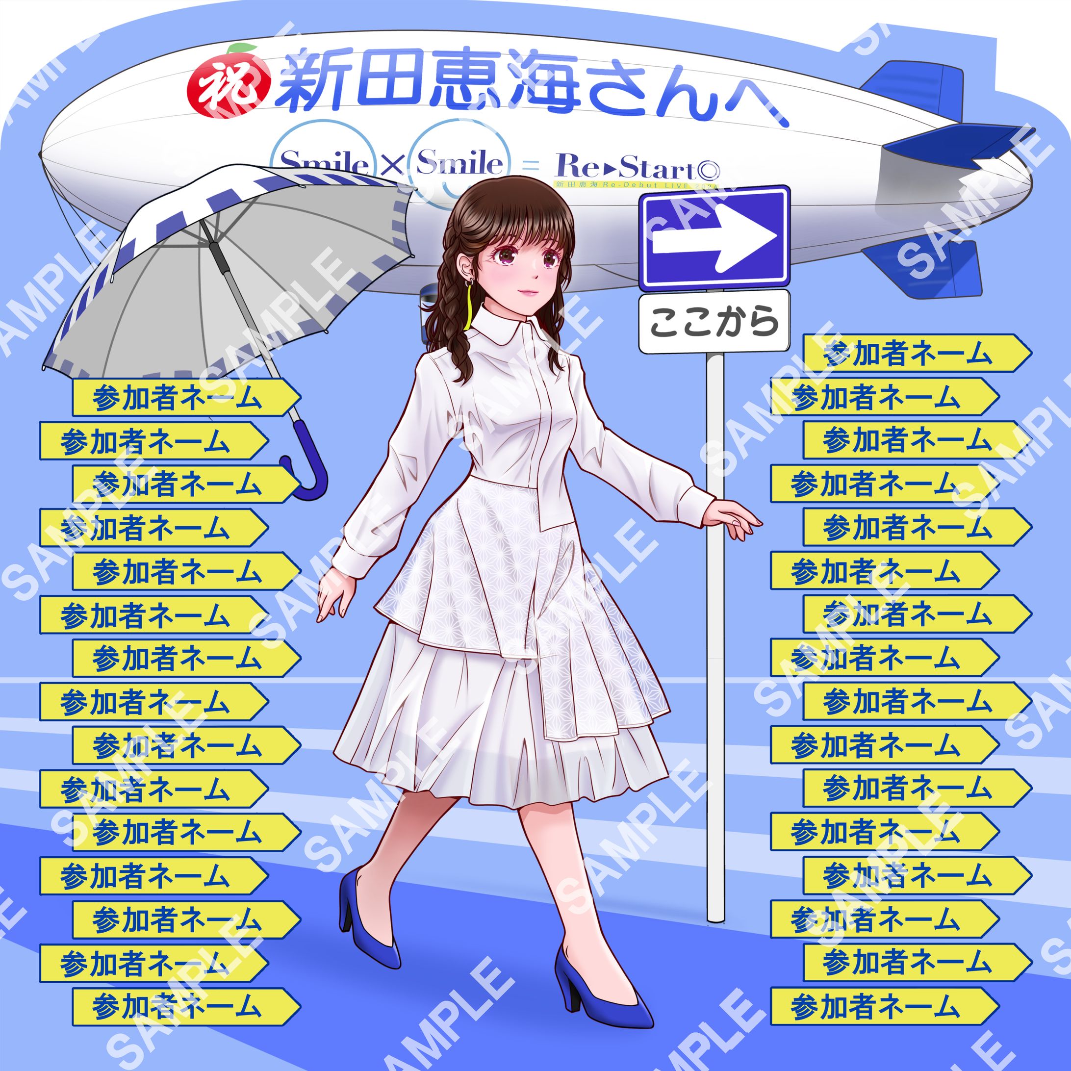 フラワースタンドのご依頼-1
