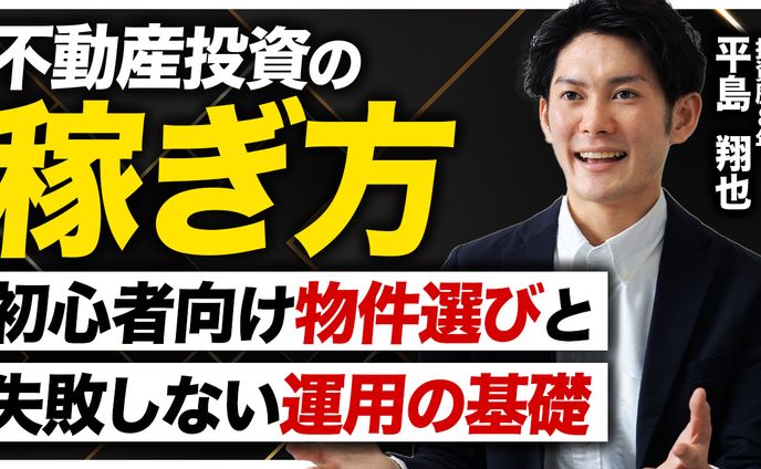 オリジナルイラスト、ビジネス