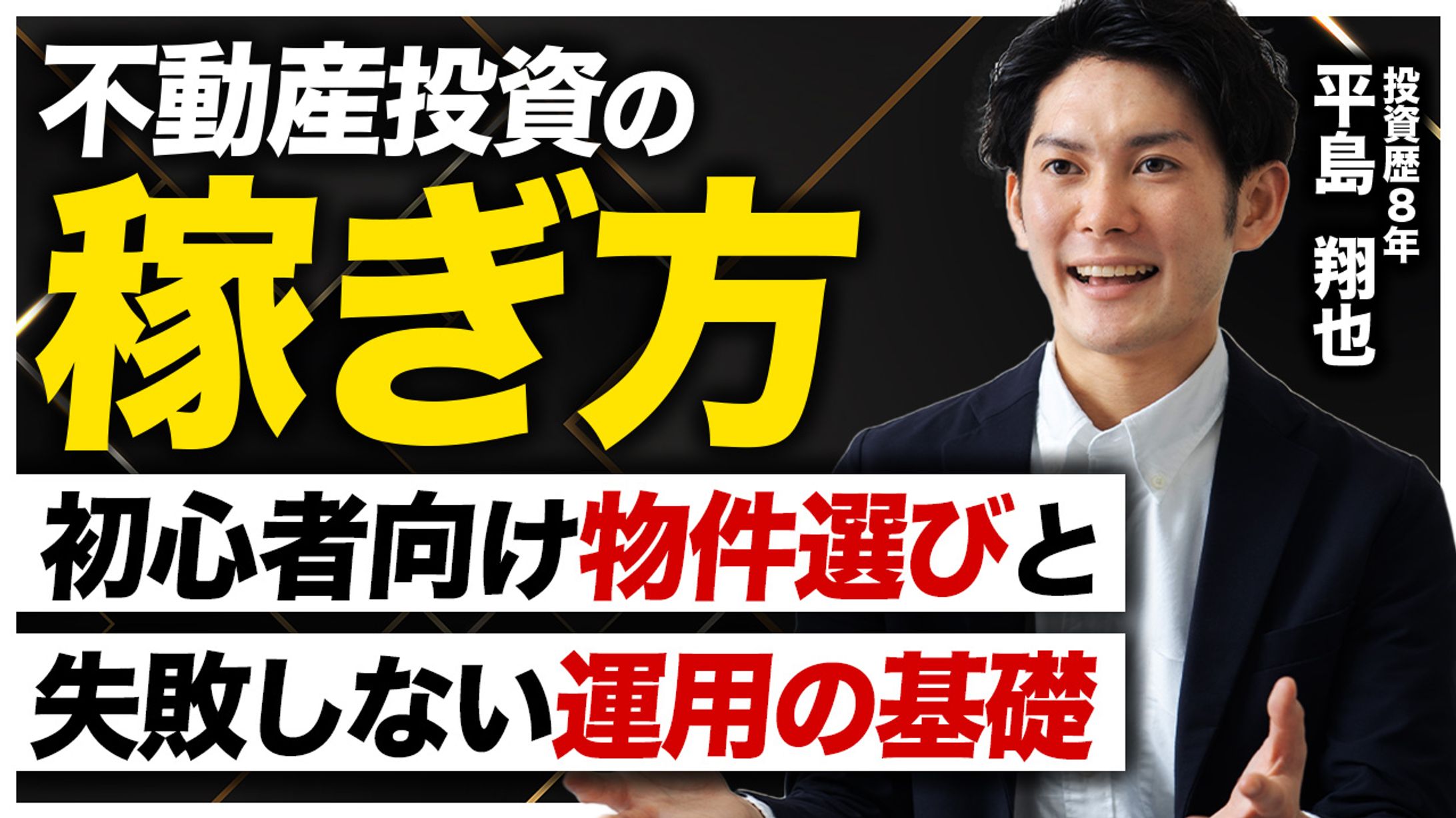 【ビジネス系】オリジナル-1