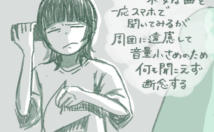 カラオケあるある