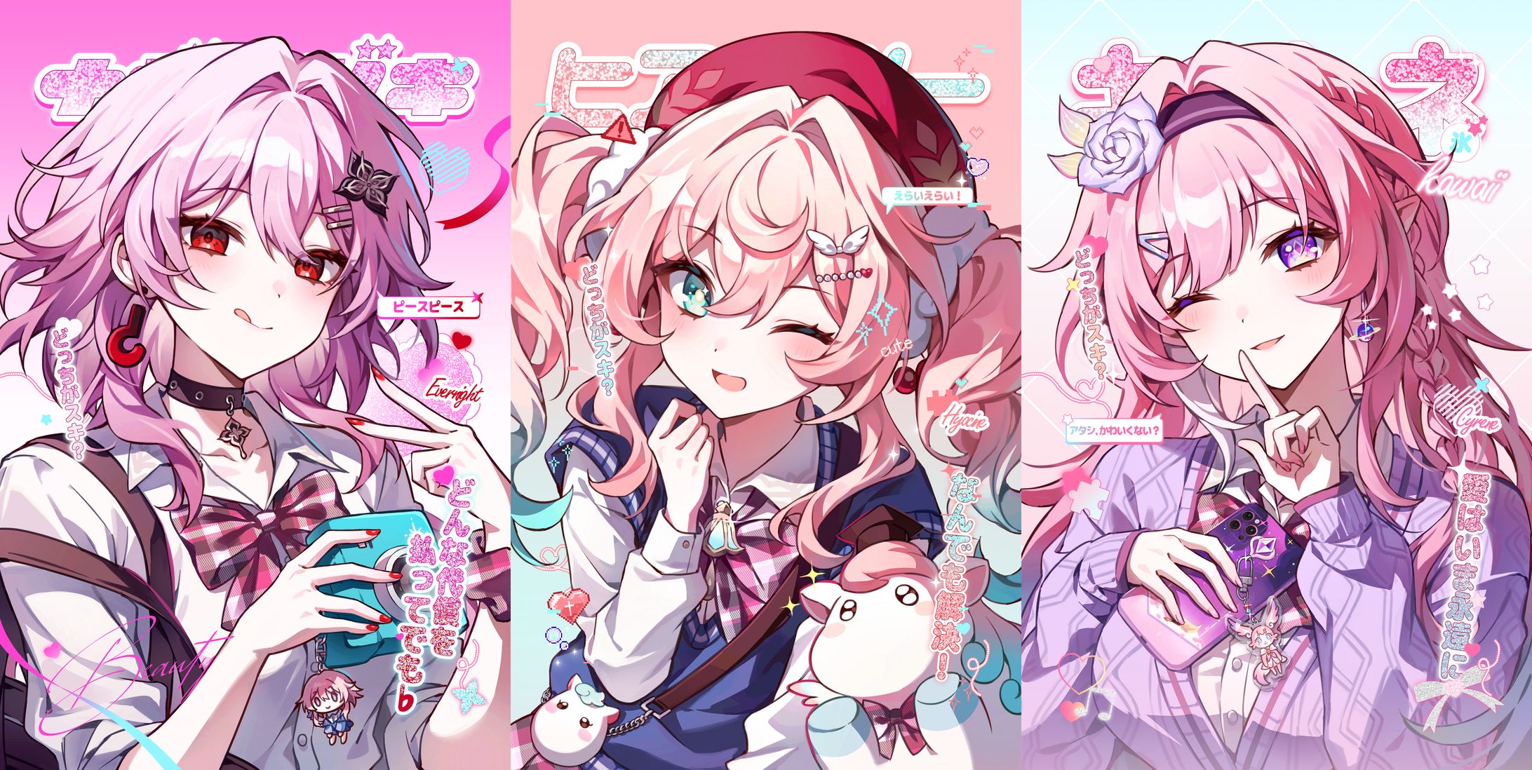 2025 スターレイルファンアート-1