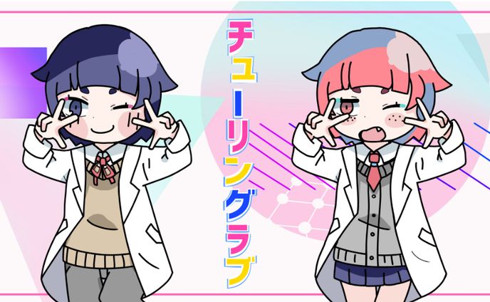 ボカロサムネ