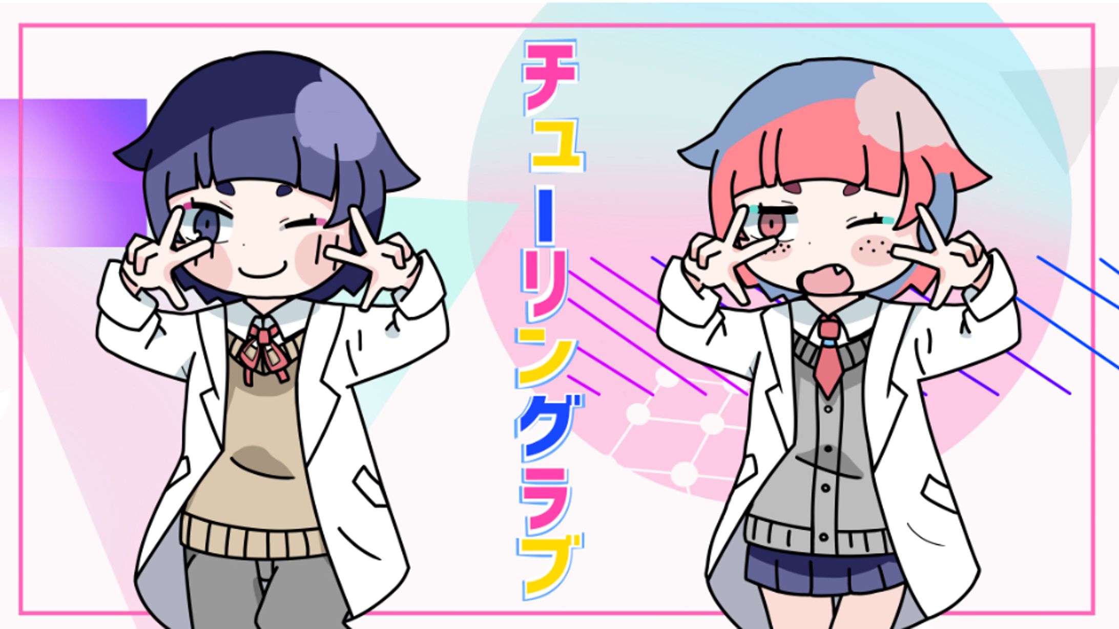 ボカロサムネ-1