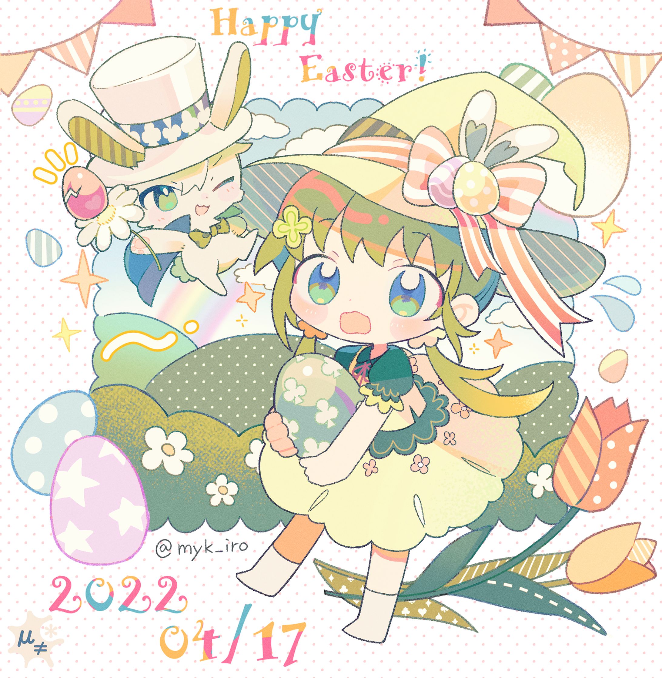 エイプリルフール-1