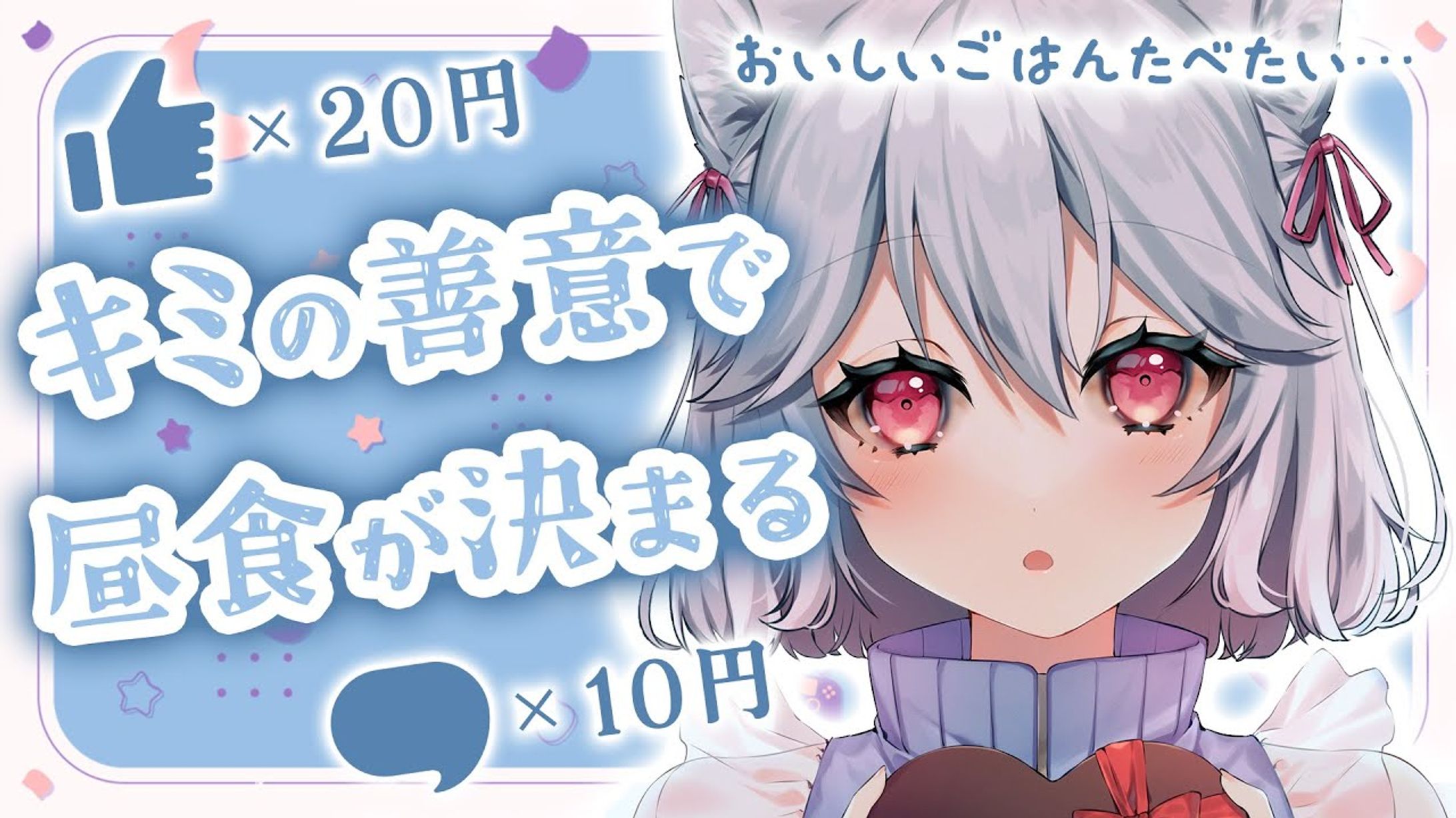 昼活サムネイル-1
