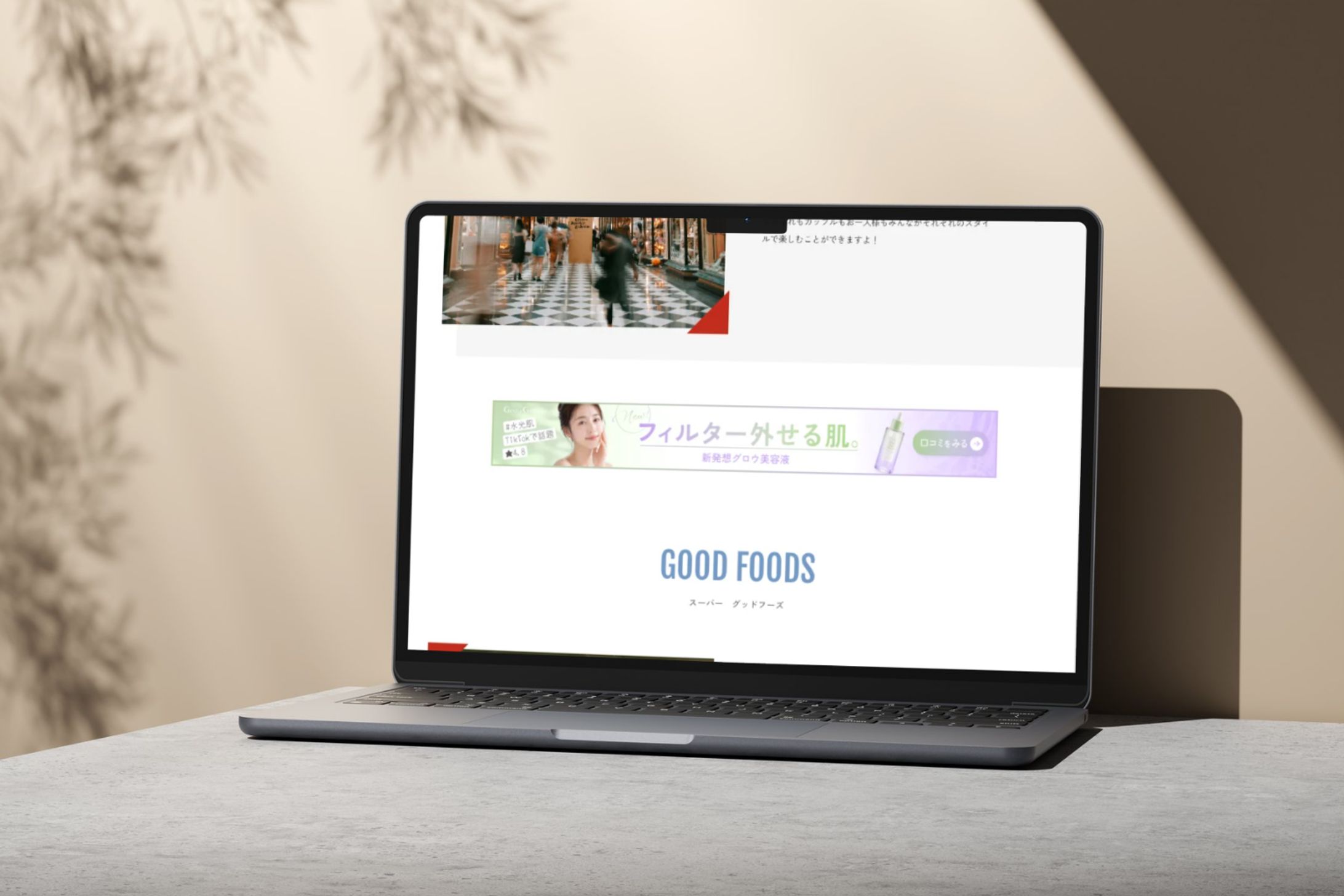 自主制作｜Web広告｜リーダーボード-1