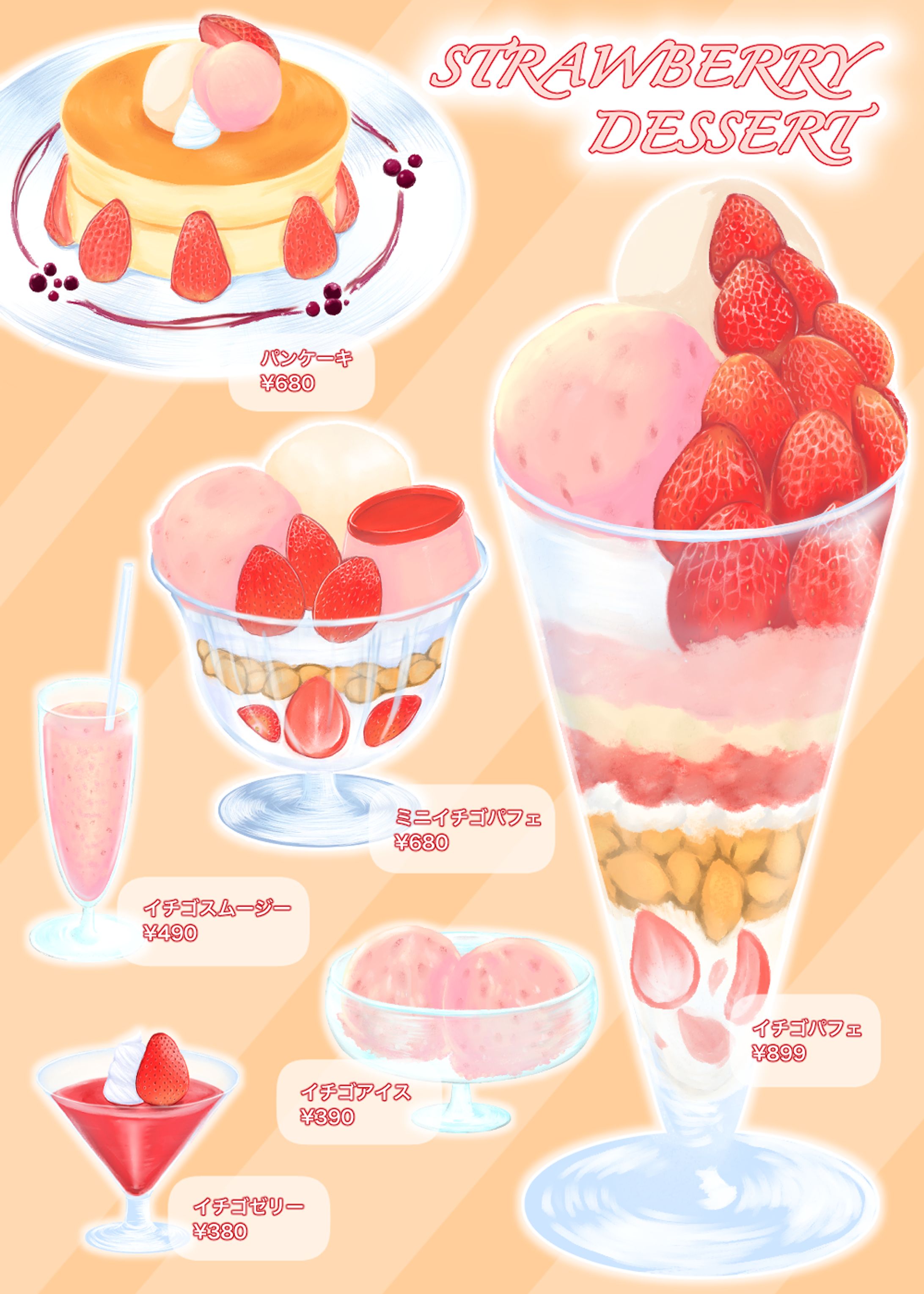 イチゴデザートメニュー-1