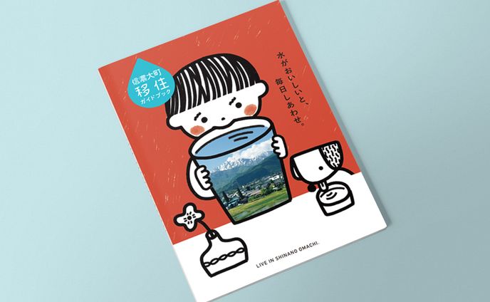 ブック、pr案件