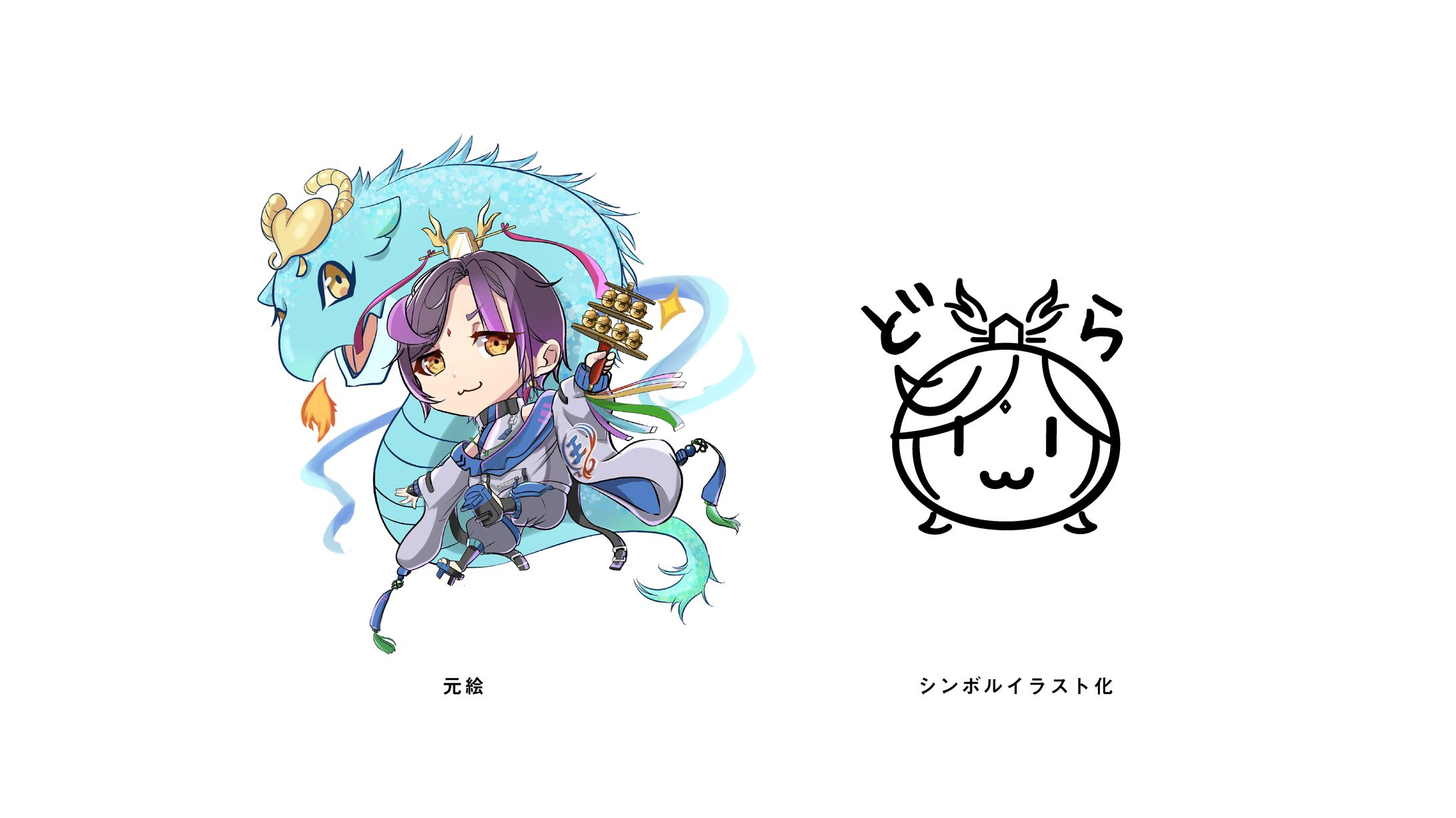 キャラクターデフォルメデザイン-1