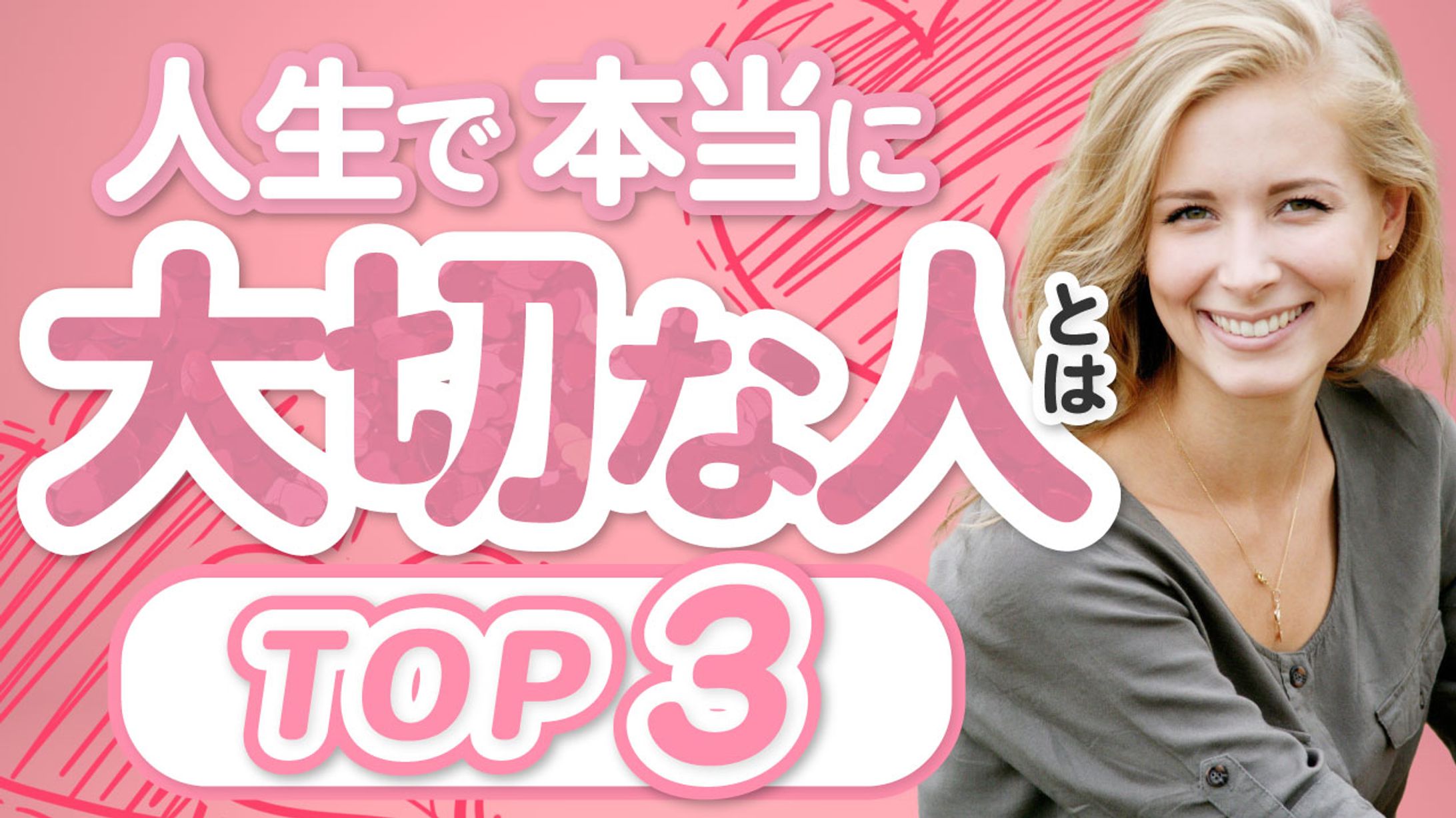 女性系サムネイル-1