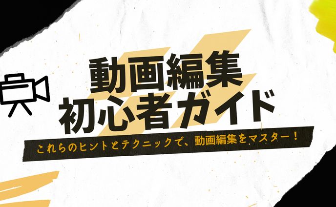 サムネイル、リン酸二デンプン (e1412)