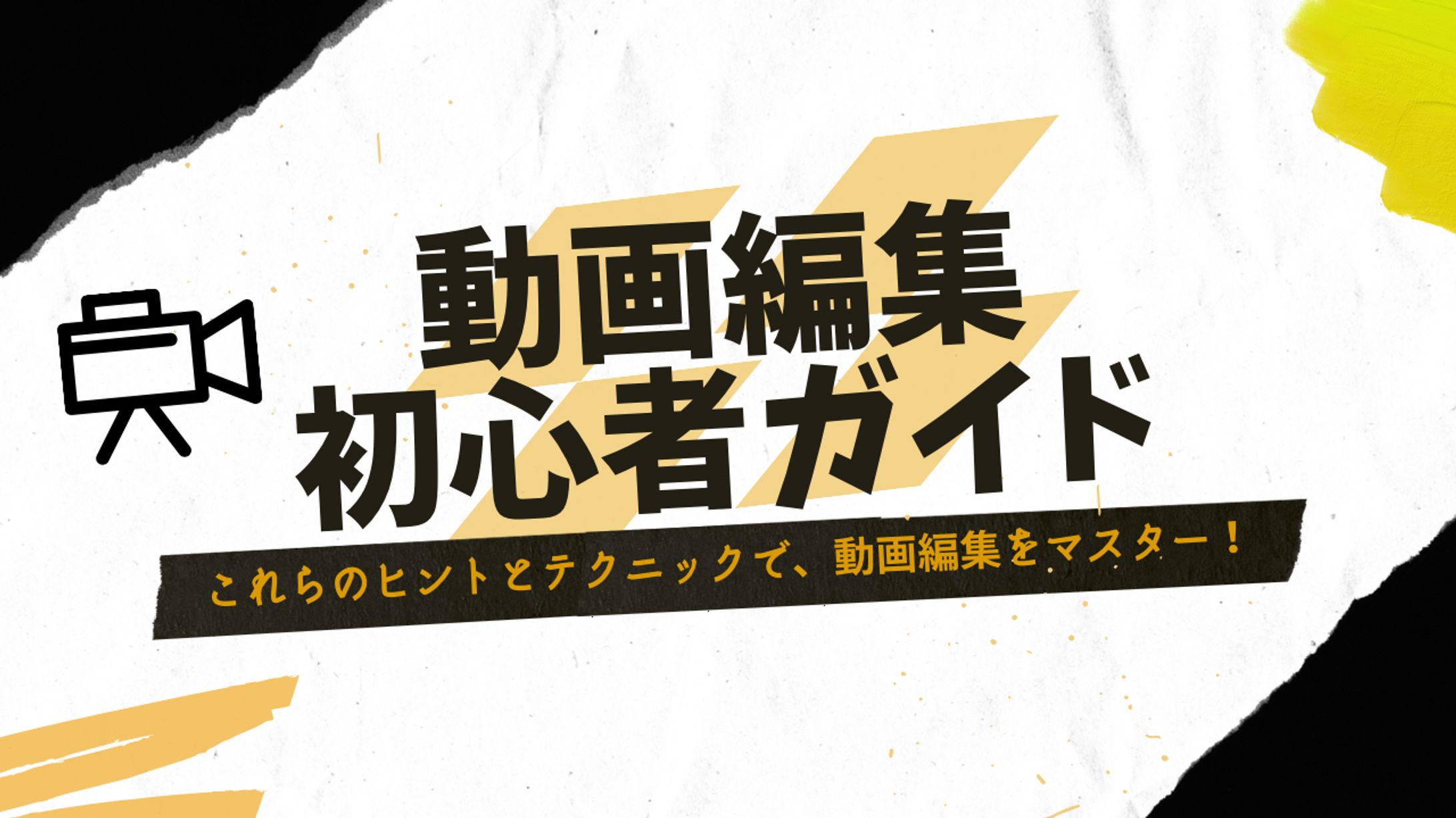 サムネイル　サンプル-1