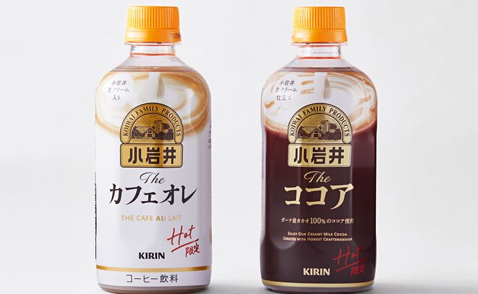 カフェオレ・ココア パッケージ