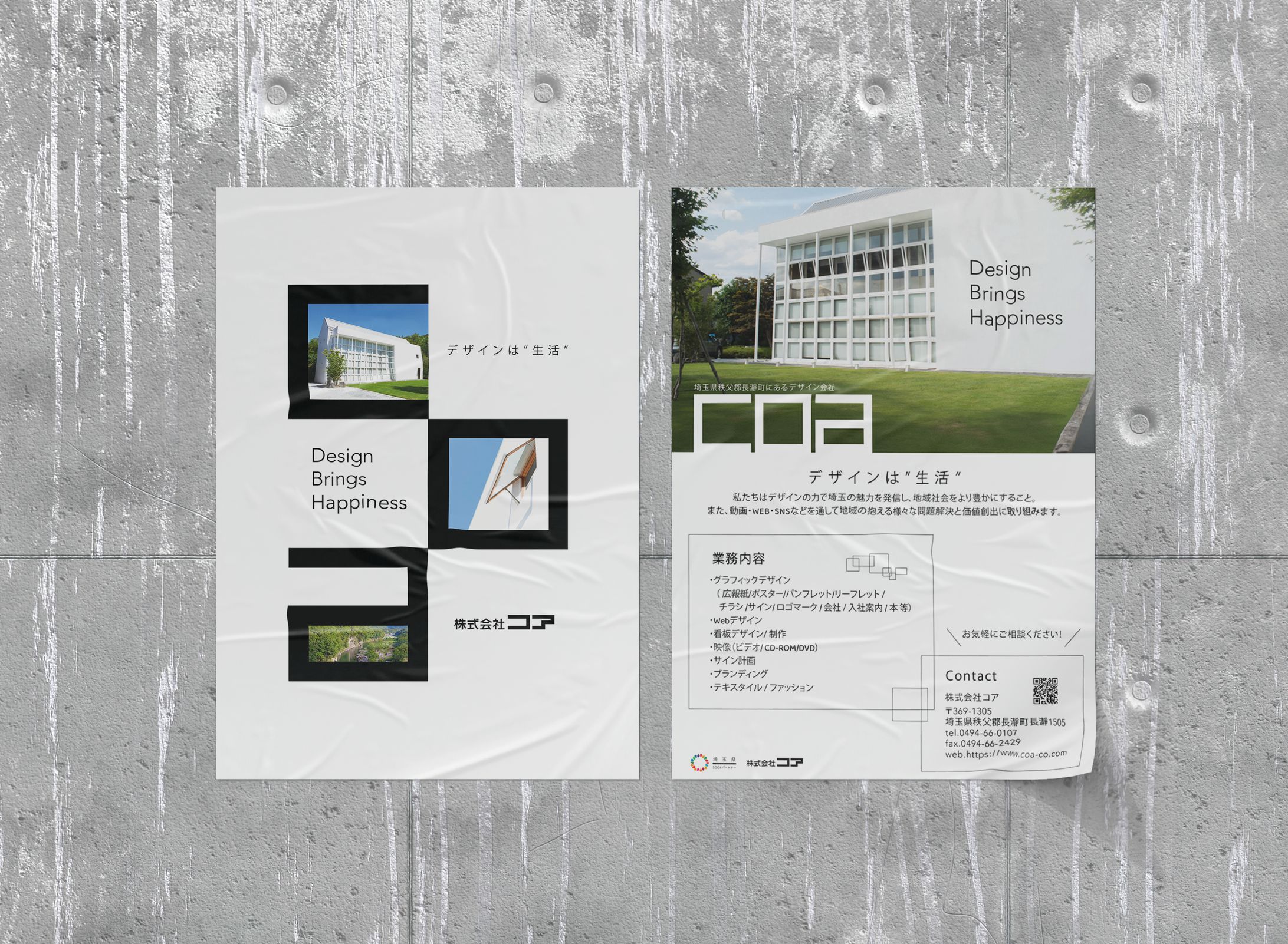 Flyer-1