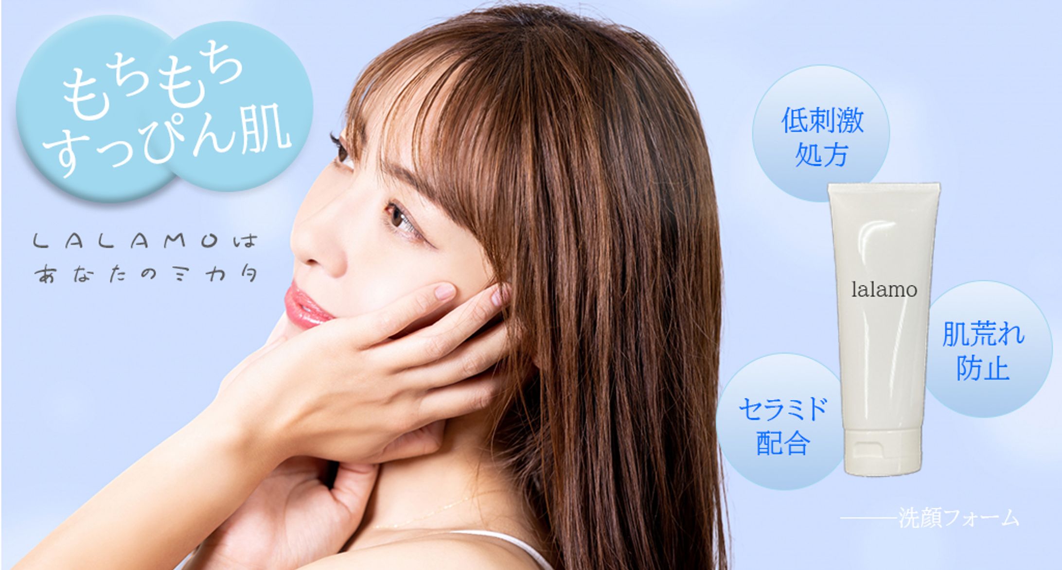 スキンケア(洗顔フォーム)-1