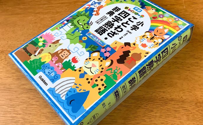 電子書籍／装丁、教材
