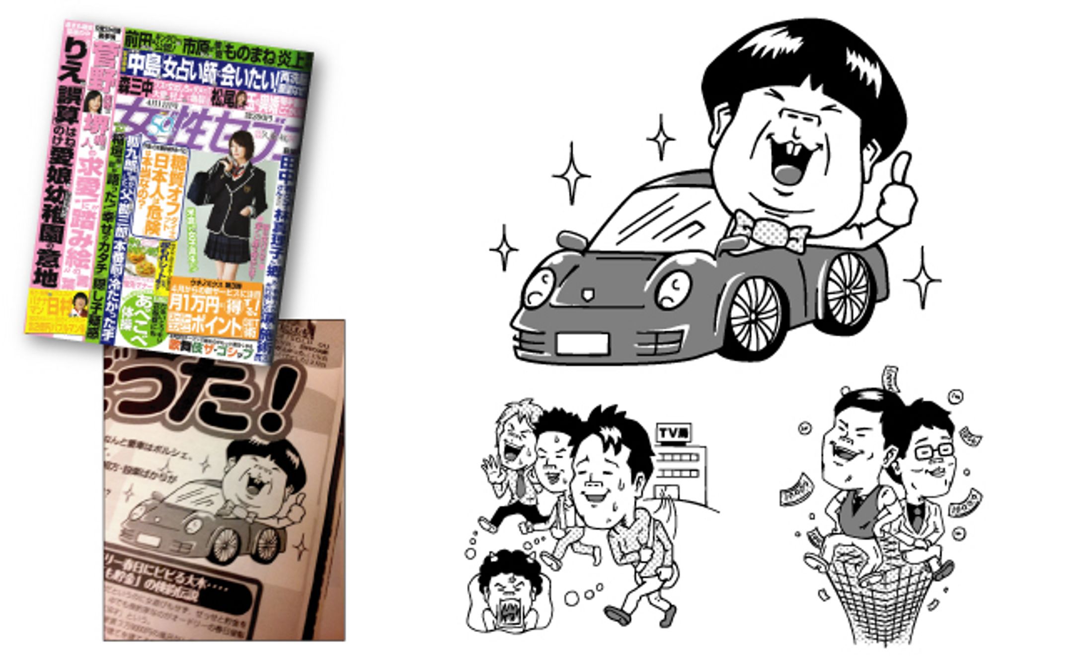 小学館 雑誌「女性セブン 4/11号」バナナマン日村氏特集イラスト-1