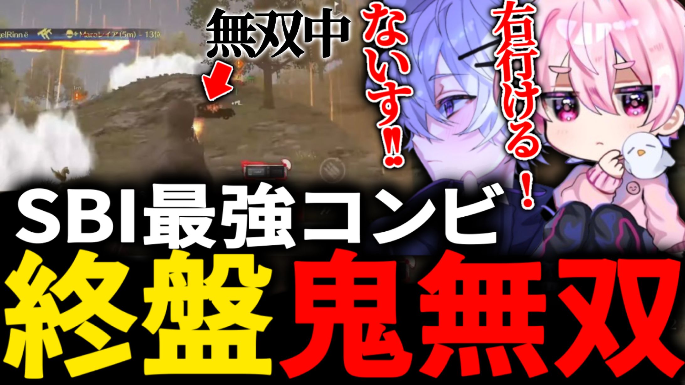 fennelりんねさんサムネイル-1