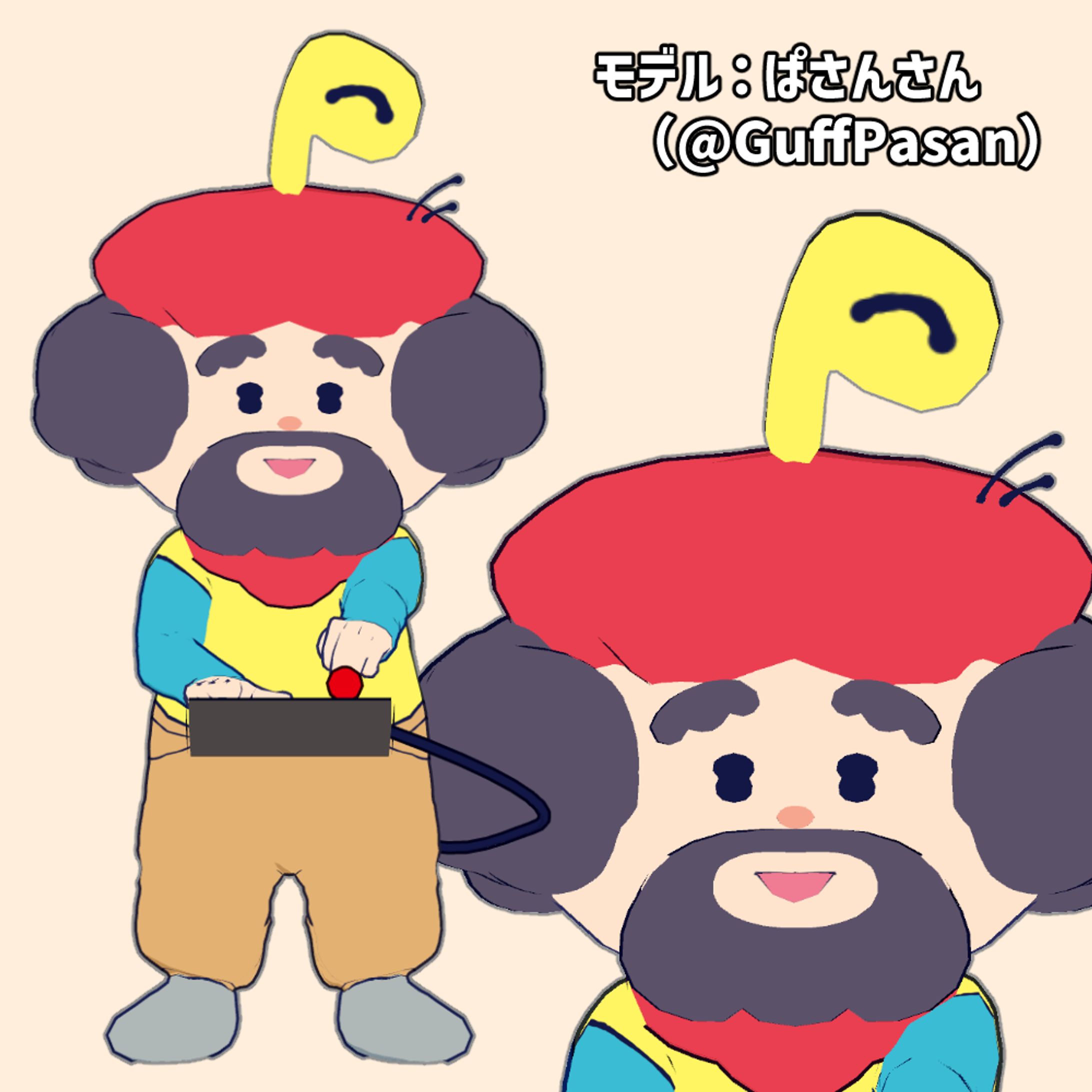 2023年5月　ぱさんさん3Dモデル制作-1