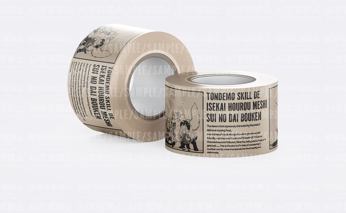 ガルドコミックス「とんでもスキルで異世界放メシ スイの大冒険 8」 STORE限定セット特典