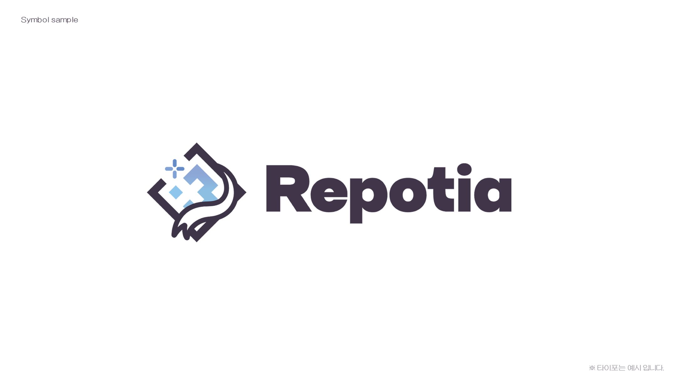 Repotia (2024)-1