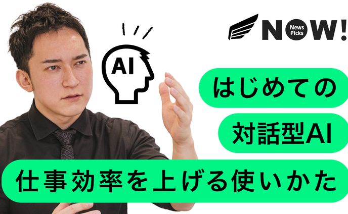 ビジネス系（効率化・AI）