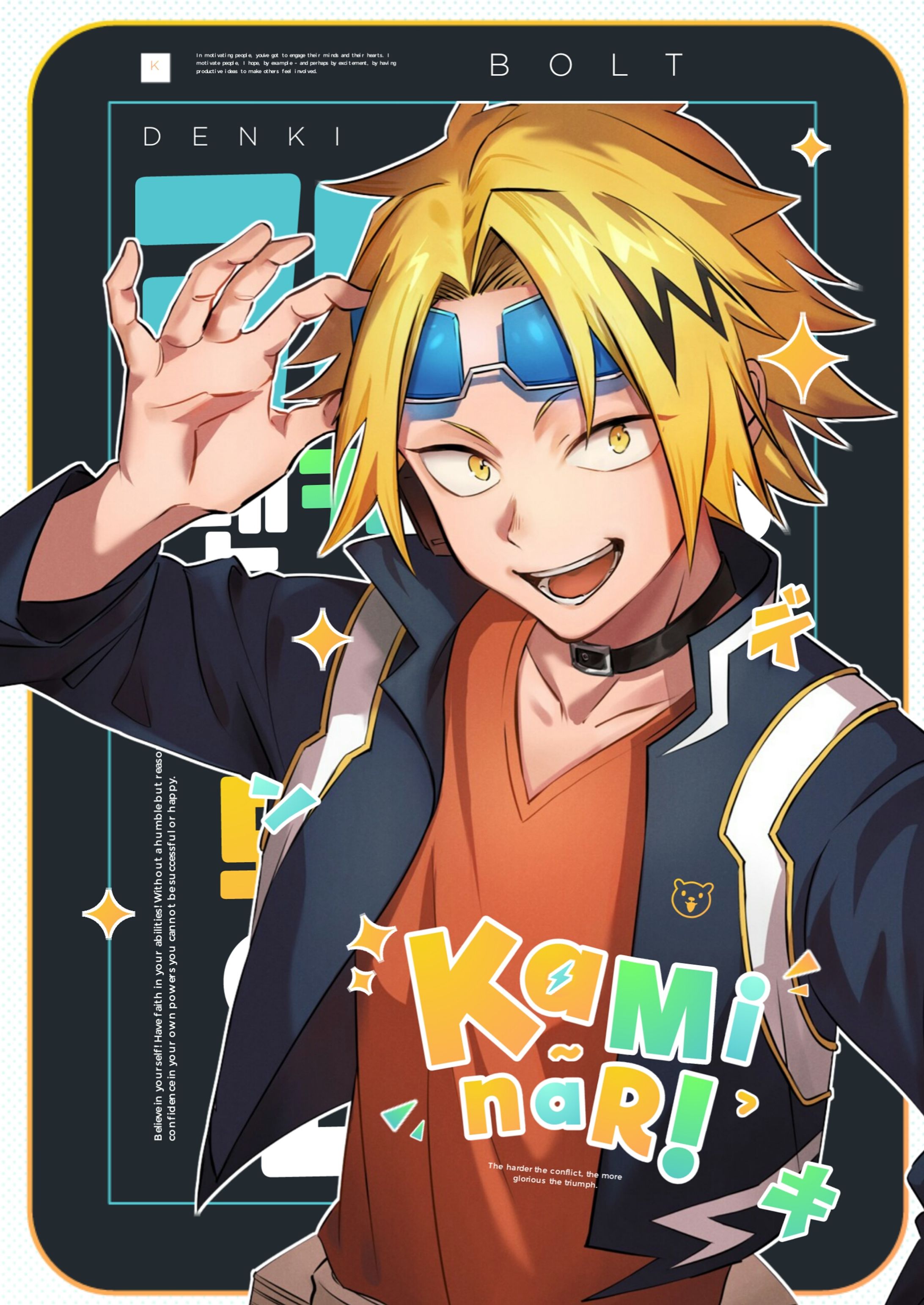 Kaminari Denki Design (2020)-1