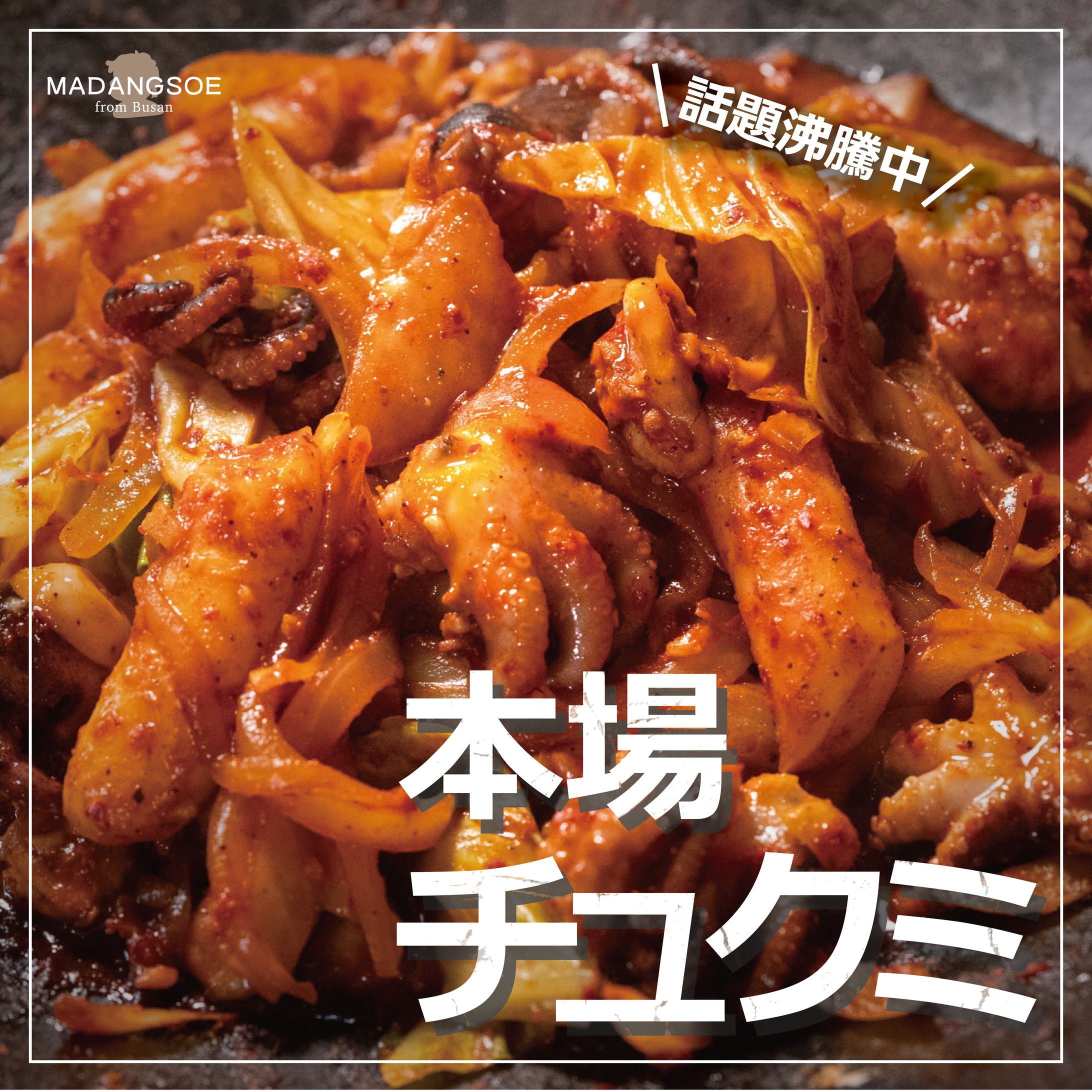 SNS向け画像などまとめ-1