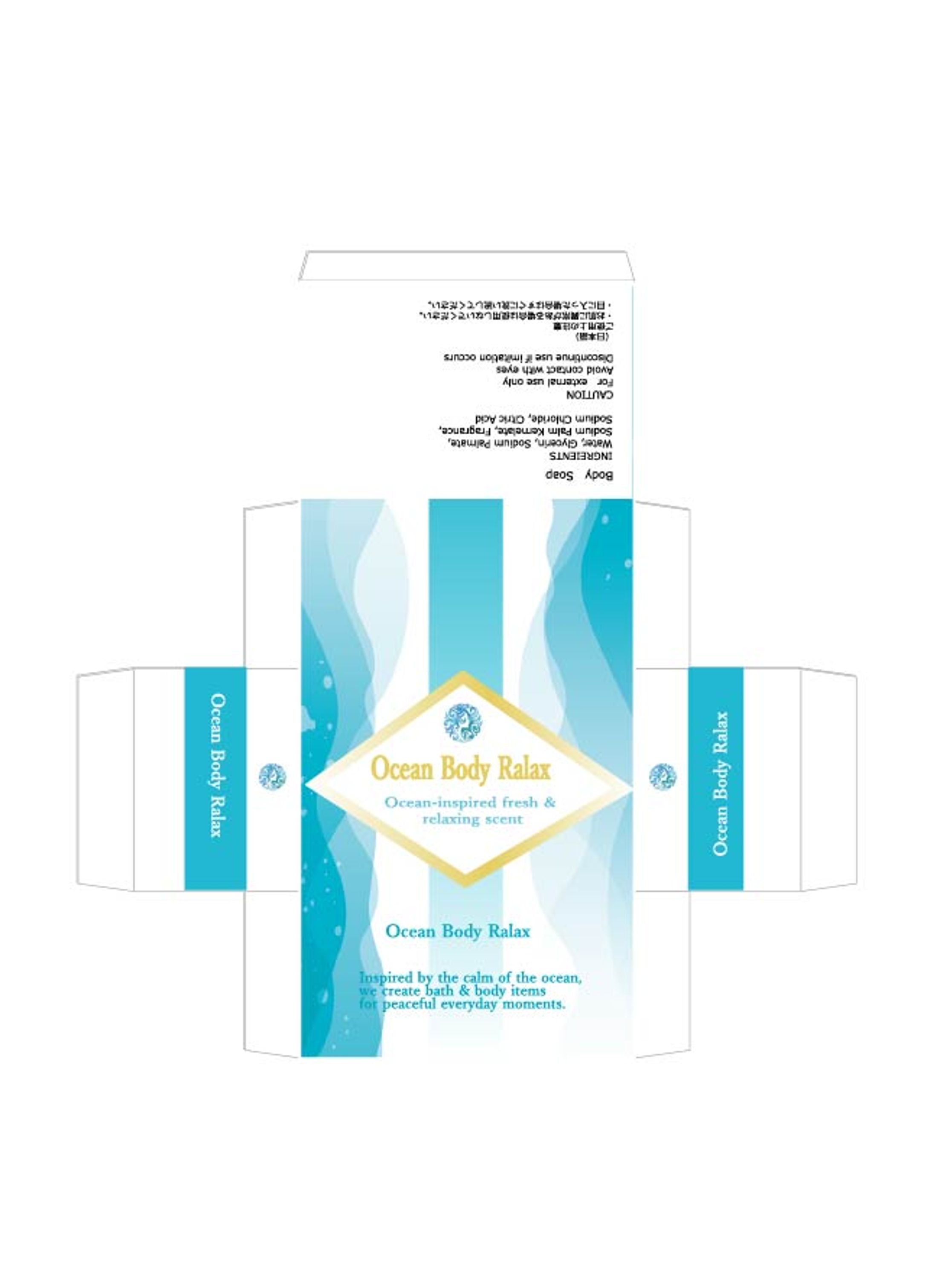 パッケージ　(illustrator)-1