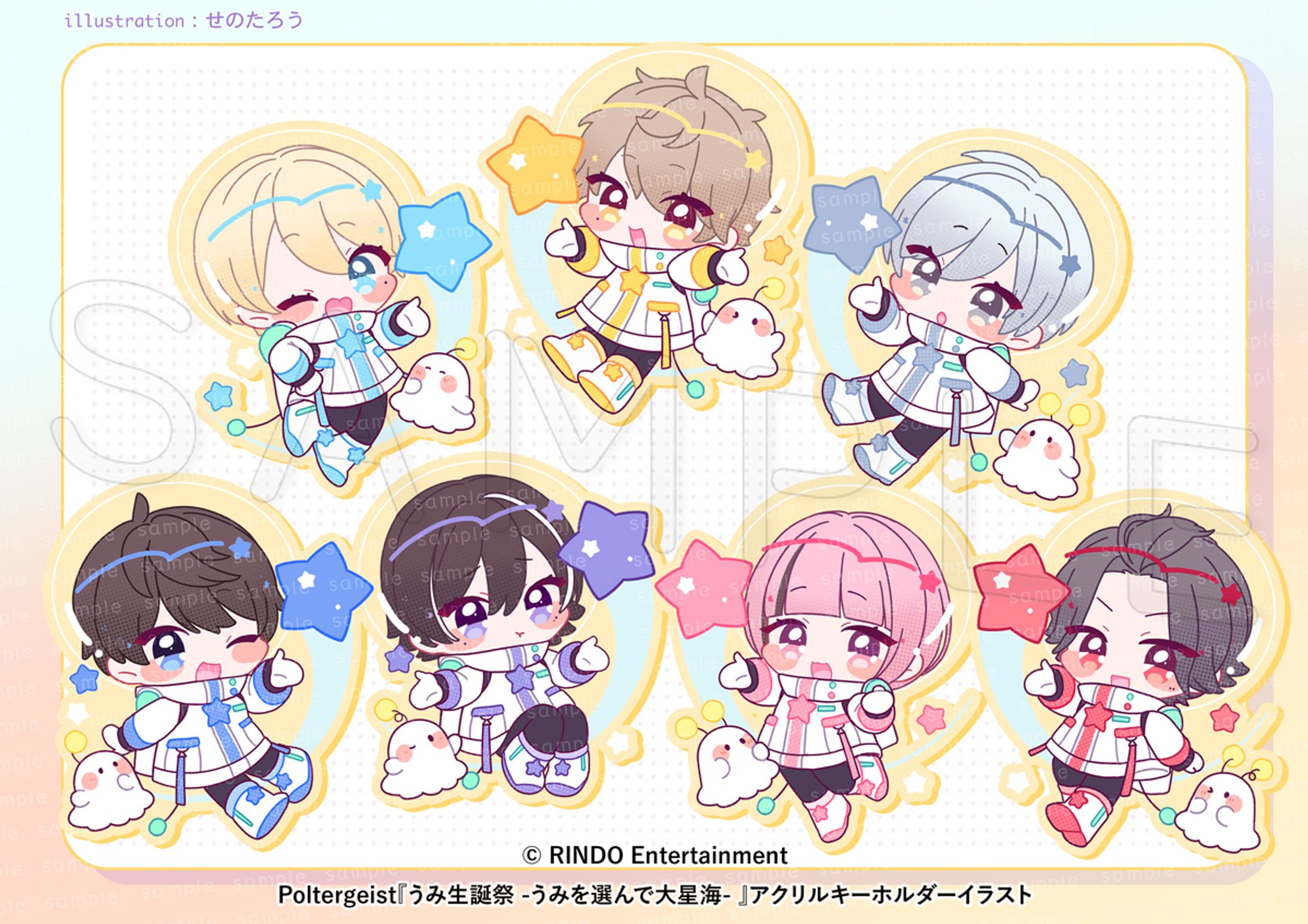 (株)RINDO Entertainment『Poltergeist』-1