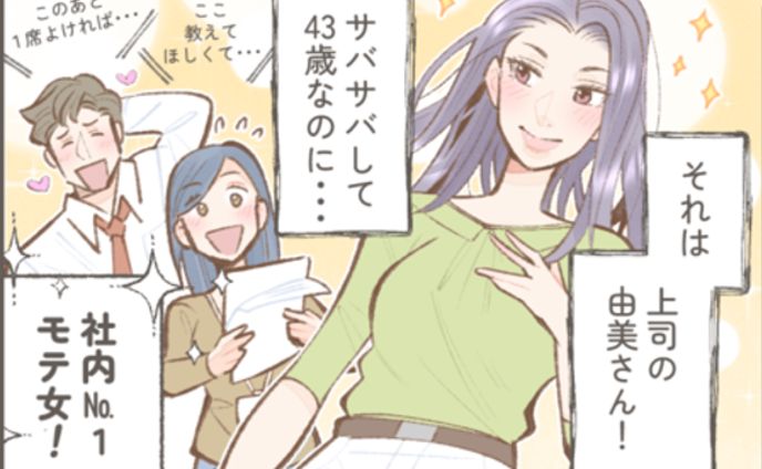 サンプル：女性