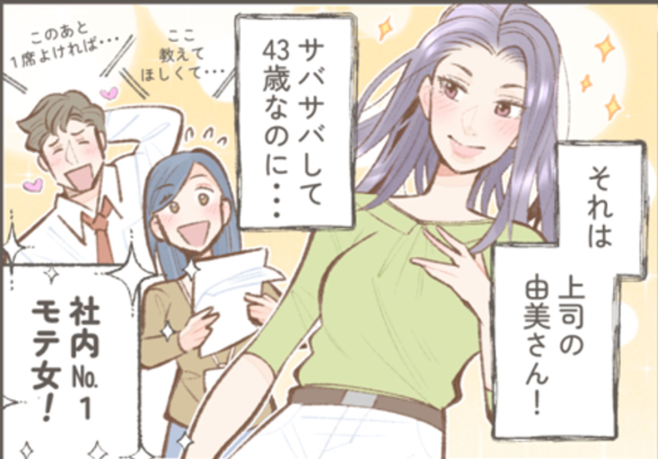 サンプル：女性-1