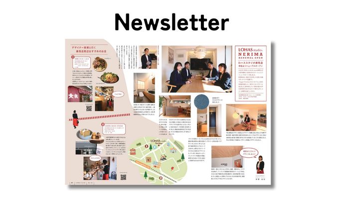 会報誌 / 店舗紹介