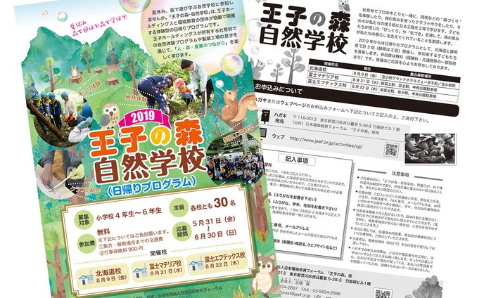 グラレコ、自然