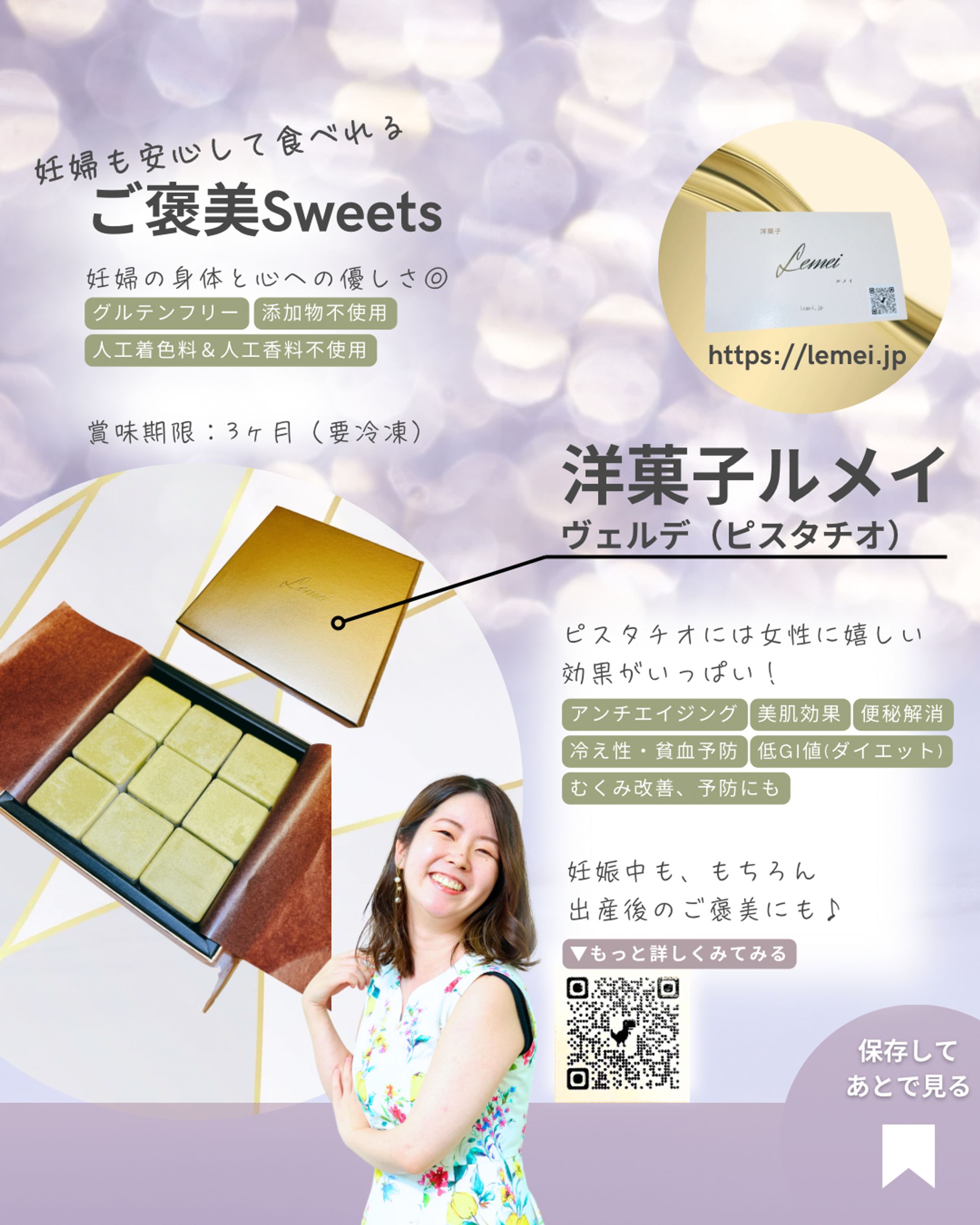 SNSのアフィリエイト-1