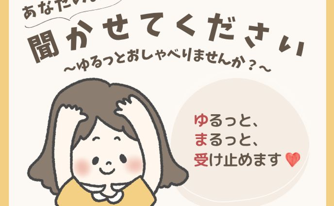 イラスト＋サムネイル