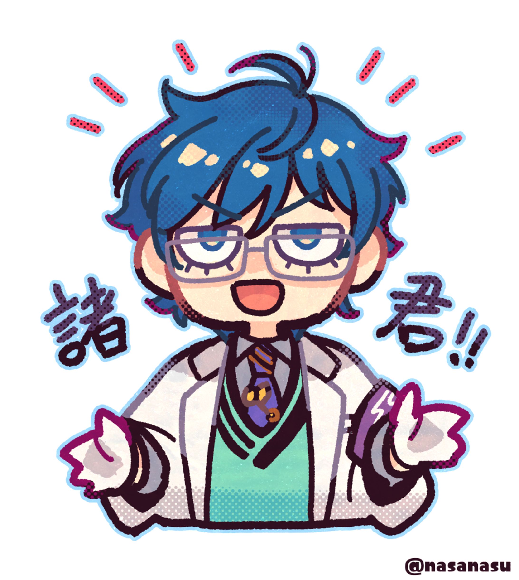 【二次創作】まめねことレオス-1