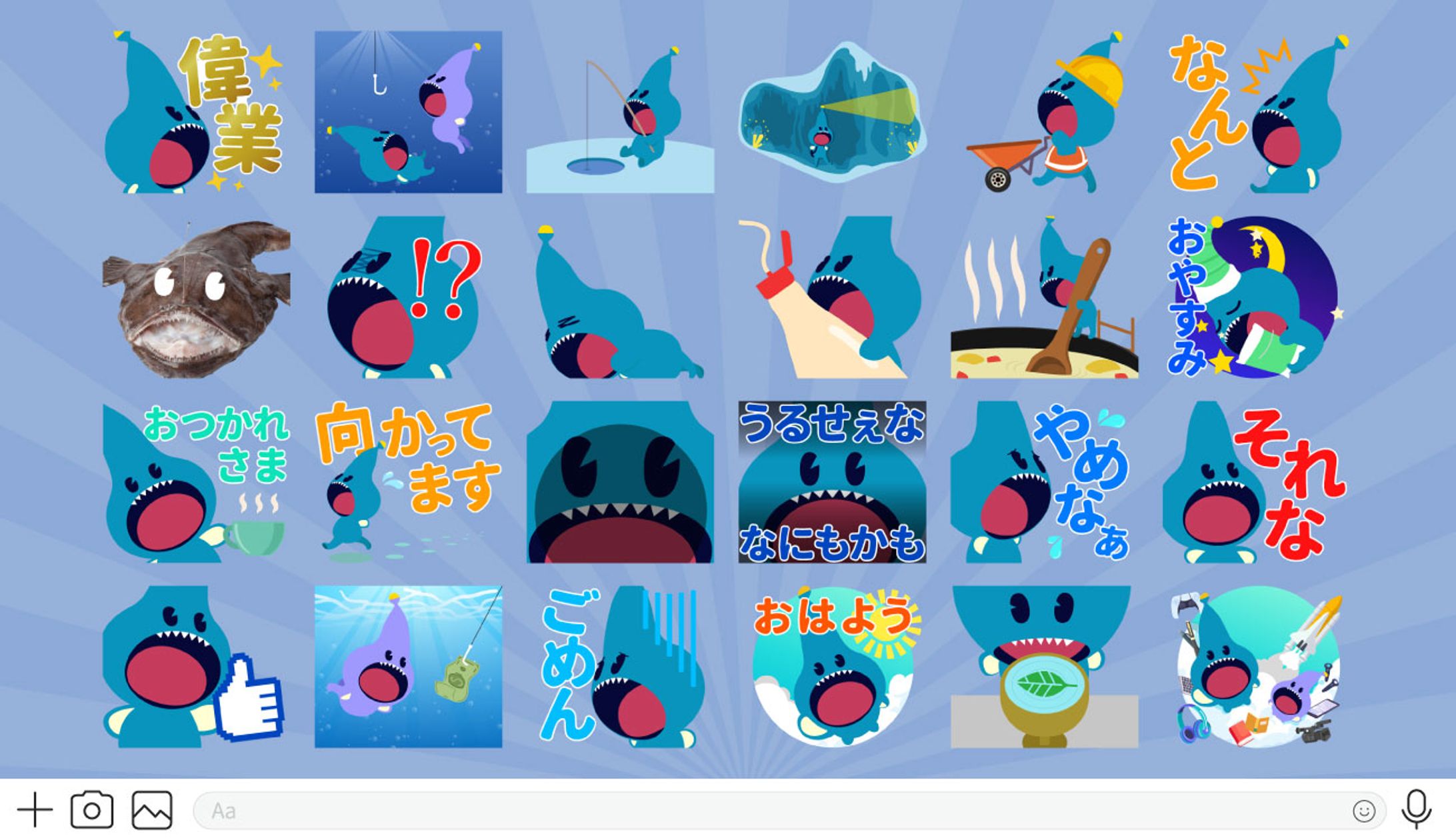 ハッコウくんLINEスタンプ第一弾-1