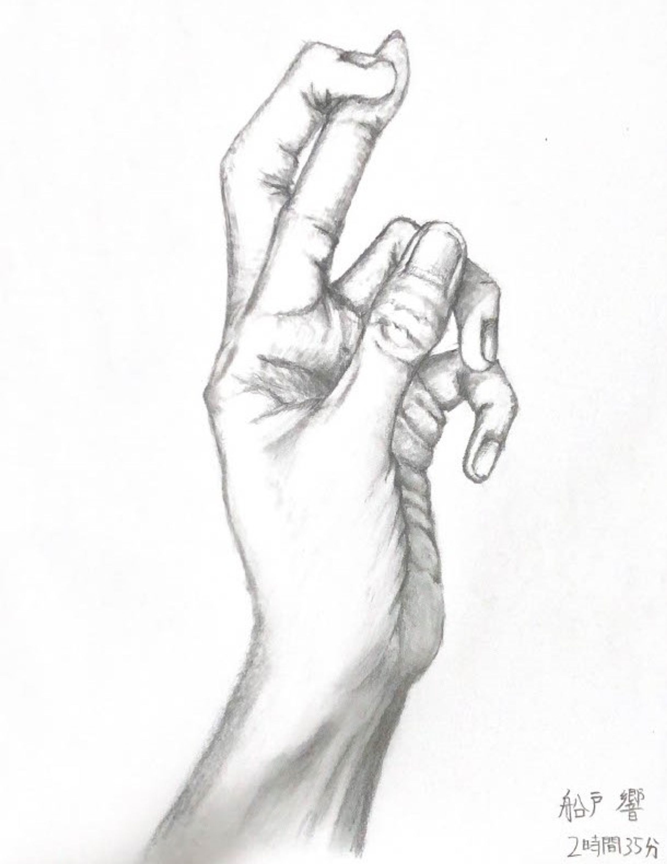 【デッサン】-1