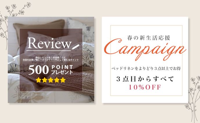 【実案件】インテリア会社様バナー