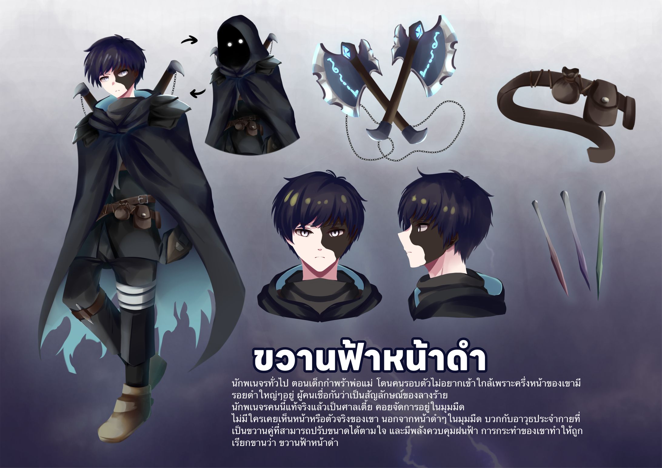 The Legend of Burnt-Face The Sky Axe Project-1