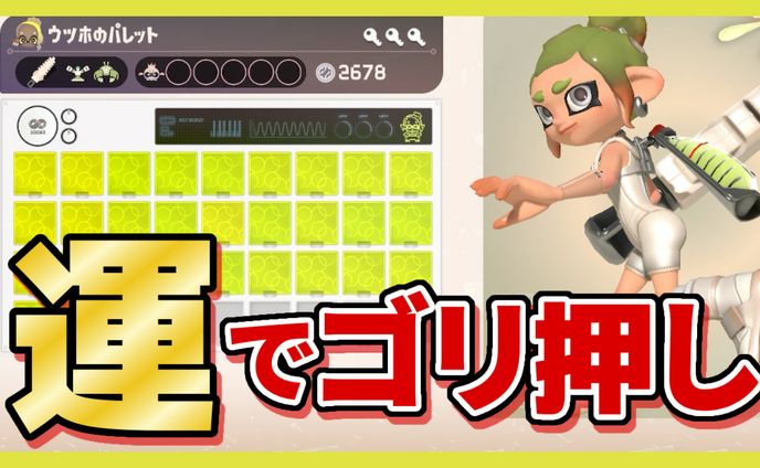 ゲーム実況・解説動画サムネイル