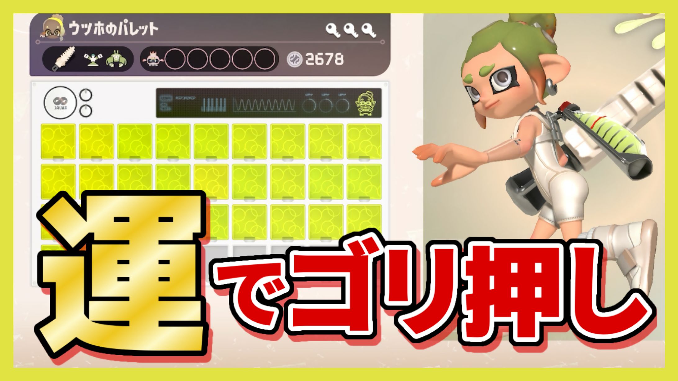 ゲーム実況・解説動画サムネイル-1
