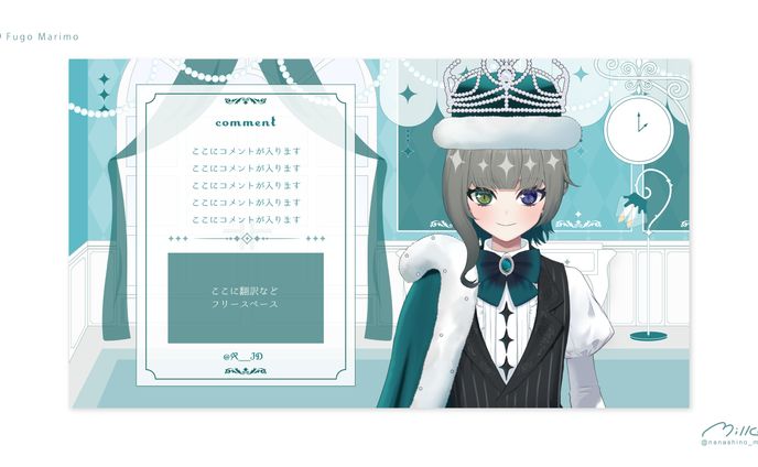 配信画面、横浜f・マリノス